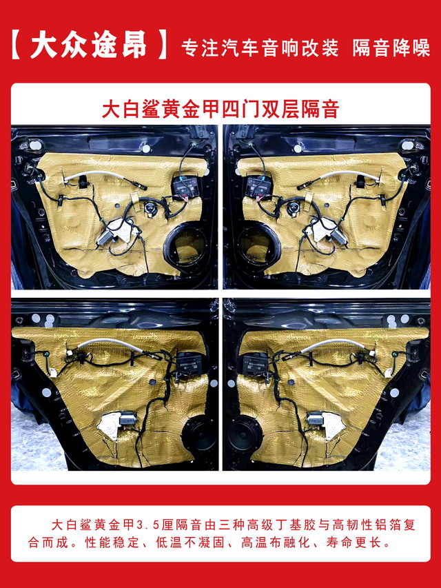 [郑州环亚]2019年10月31日大众途昂汽车音响改装案例-第10张图片